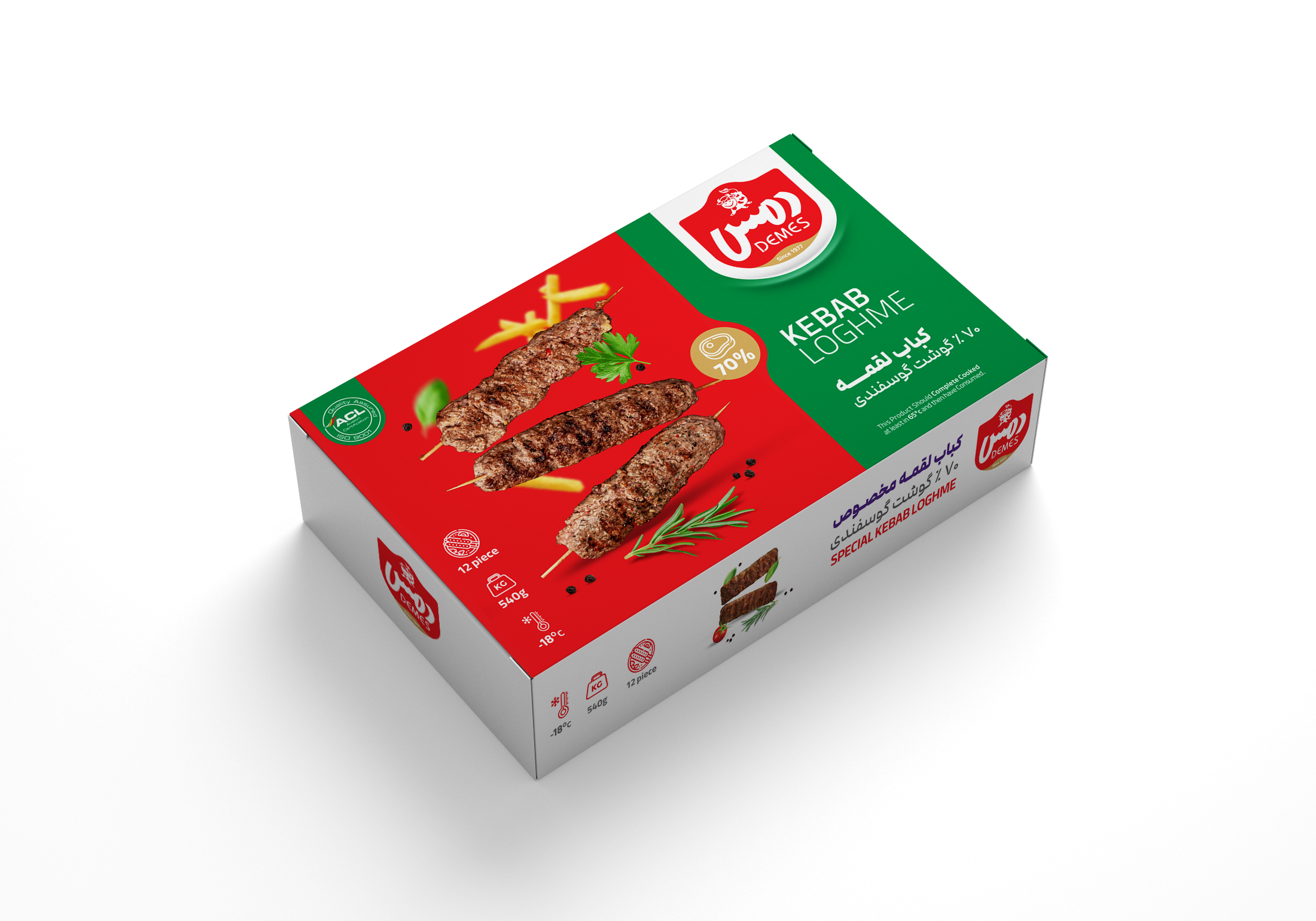 کباب لقمه گوشت گوسفندی70%