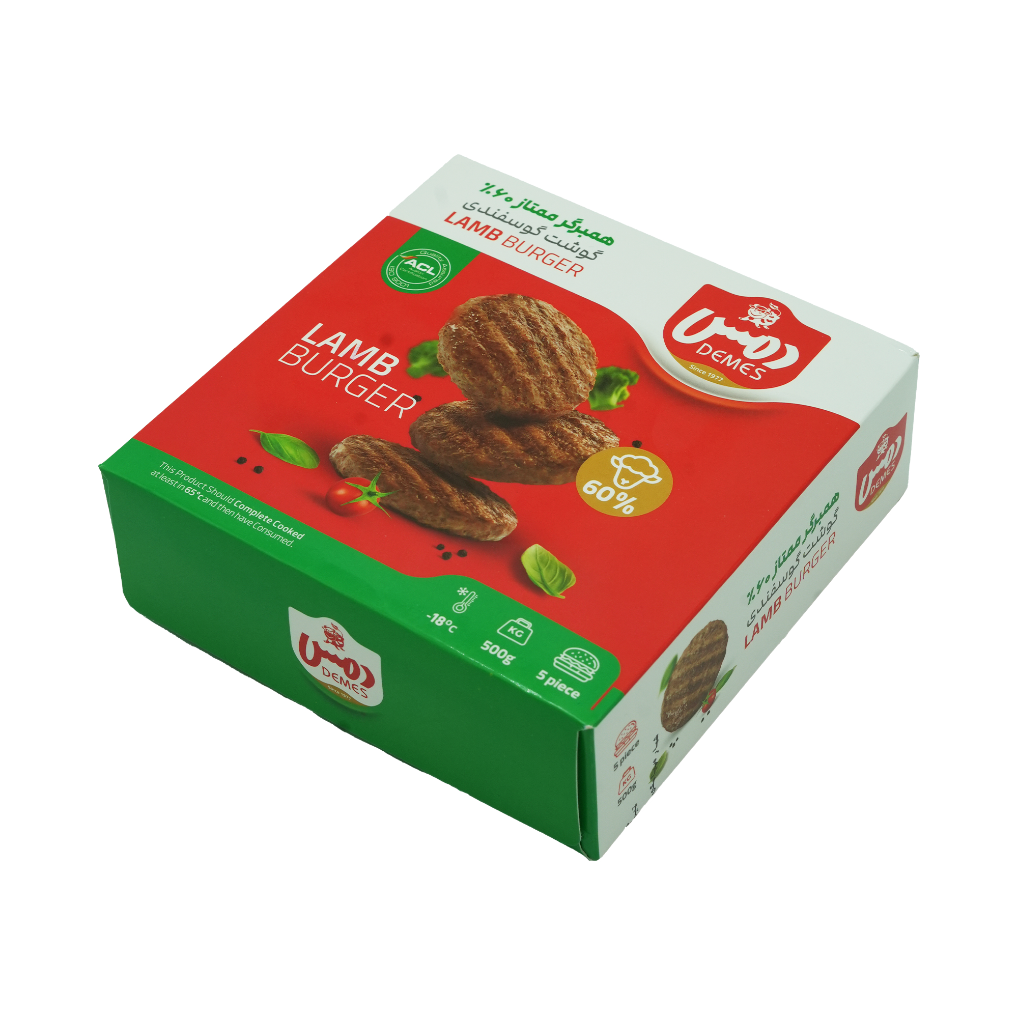 همبرگر گوسفندی60%