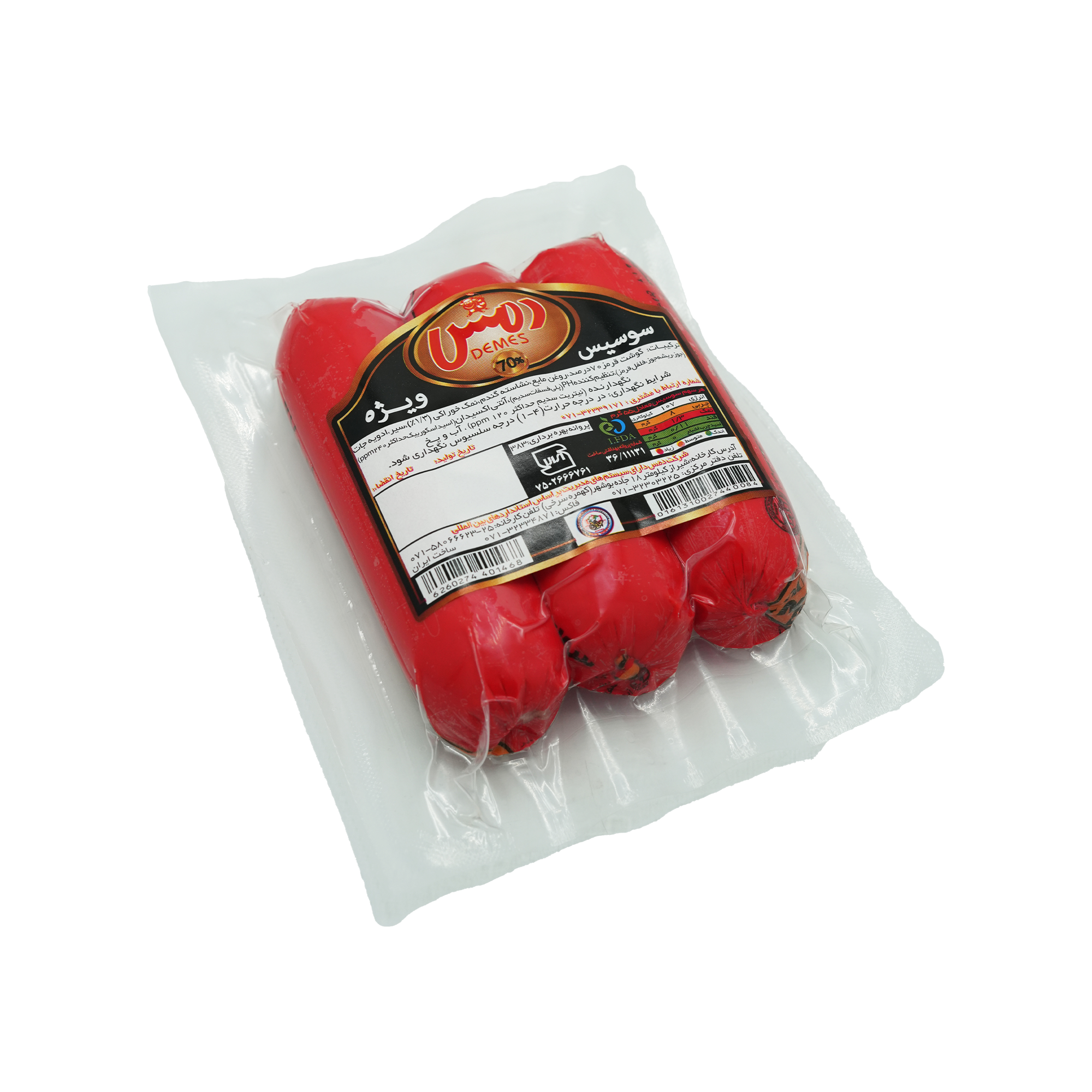 Premium Sausage (vacum)