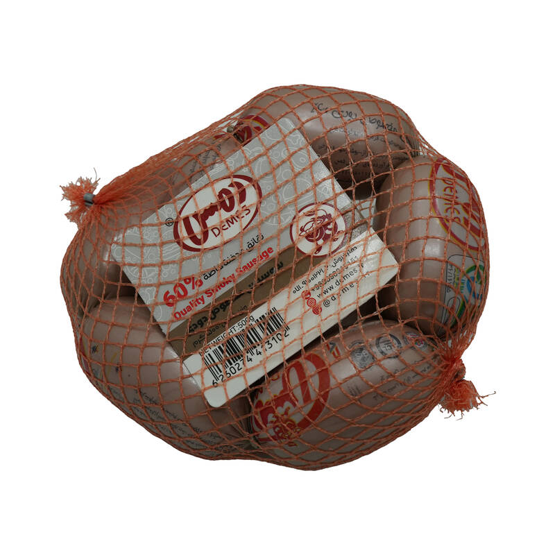 نقانق خاص مدخن