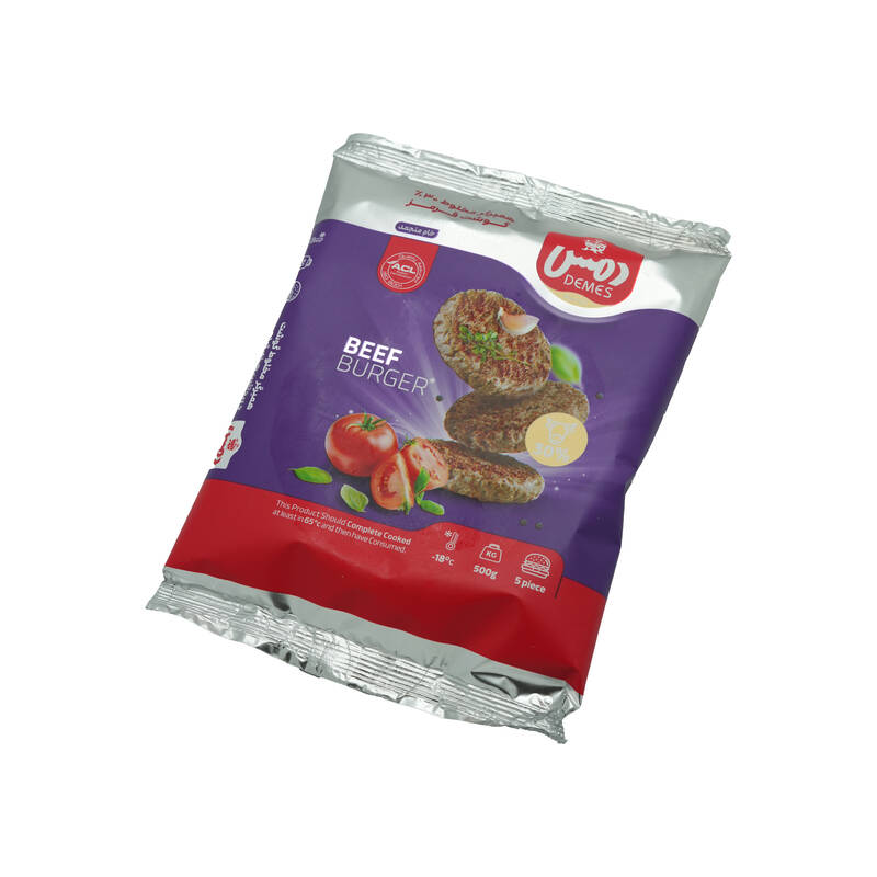 برغر