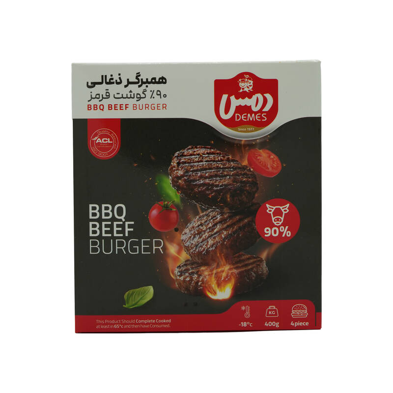 برگر ذغالی