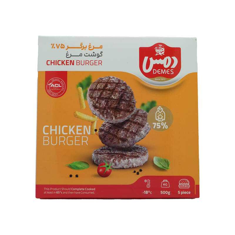 برغر الدجاج