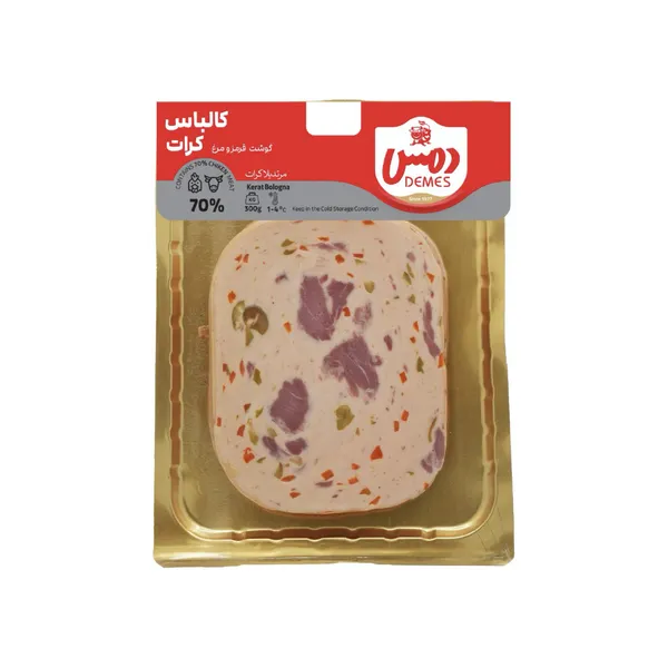 کالباس کرات