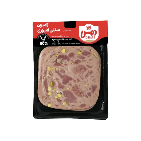 ژامبون سنتی امروزی
