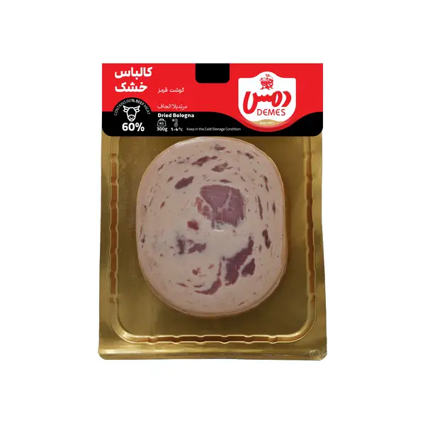 کالباس خشک ۶۰٪