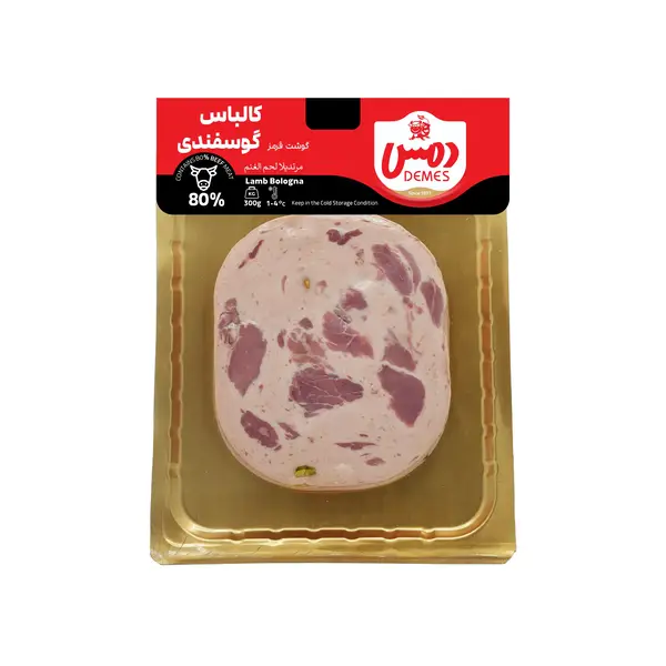 کالباس گوسفندی ۸۰٪
