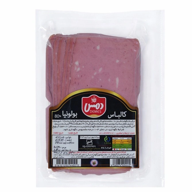 کالباس بولونیا