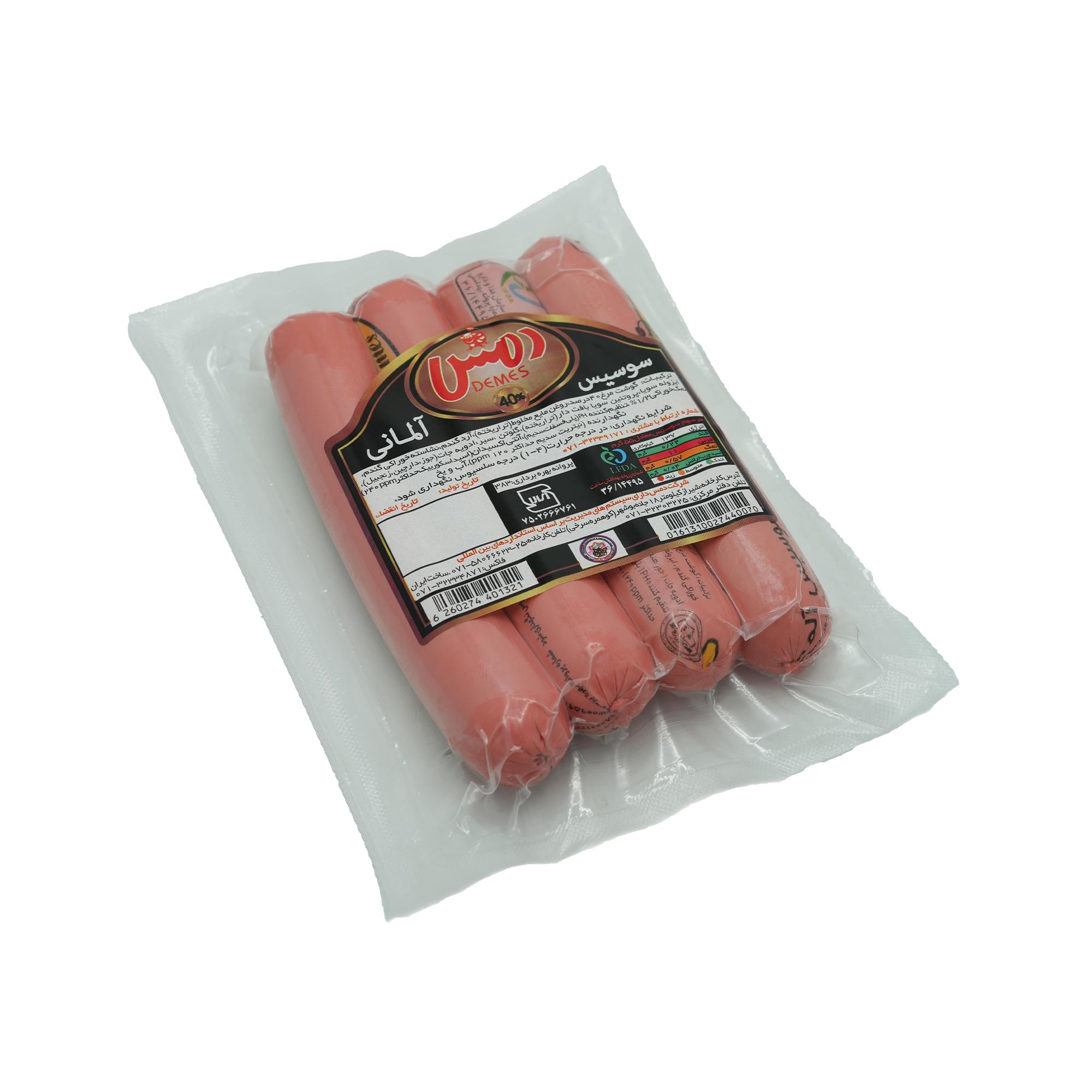 German Sausage 